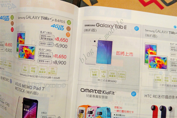 galaxy-tab-e.jpg