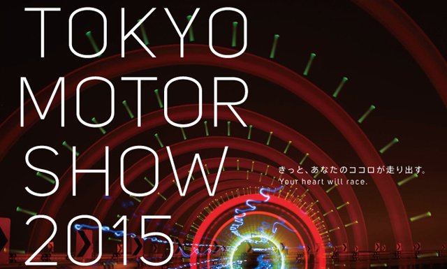 tokyo-motor-show-2015.jpg