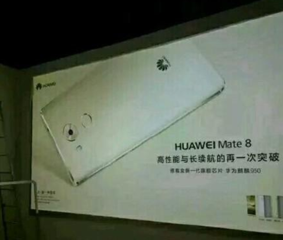 huawei-mate-8(1).jpg