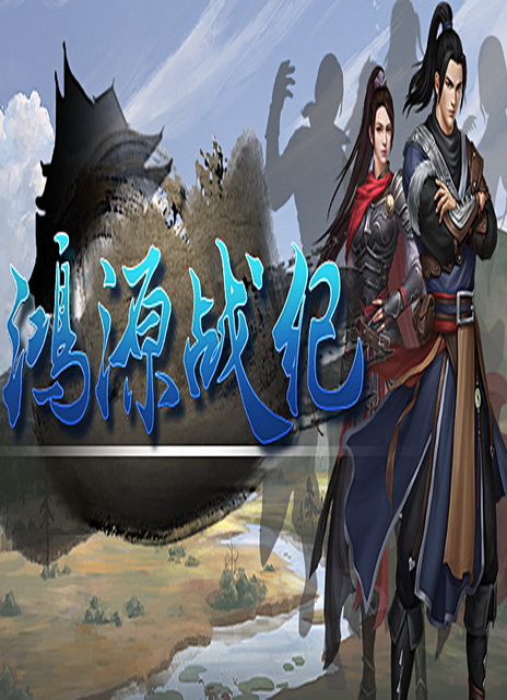 Download game Tales of Hongyuan – PLAZA Tales-of-hongyuan-plaza-1
