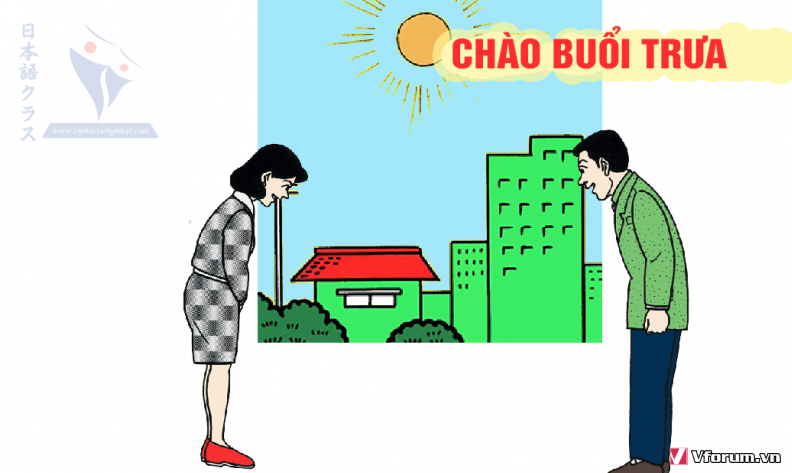 hinh-anh-chao-buoi-trua-dep-y-nghia-nhat-14.png