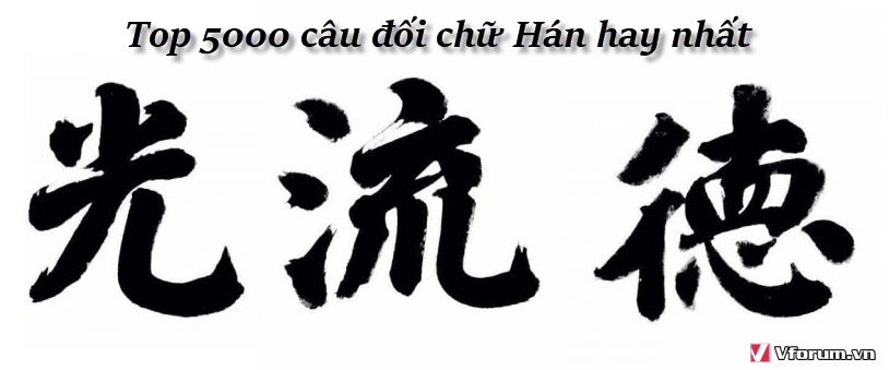 top-5000-cau-doi-chu-han-hay-nhat-1.png