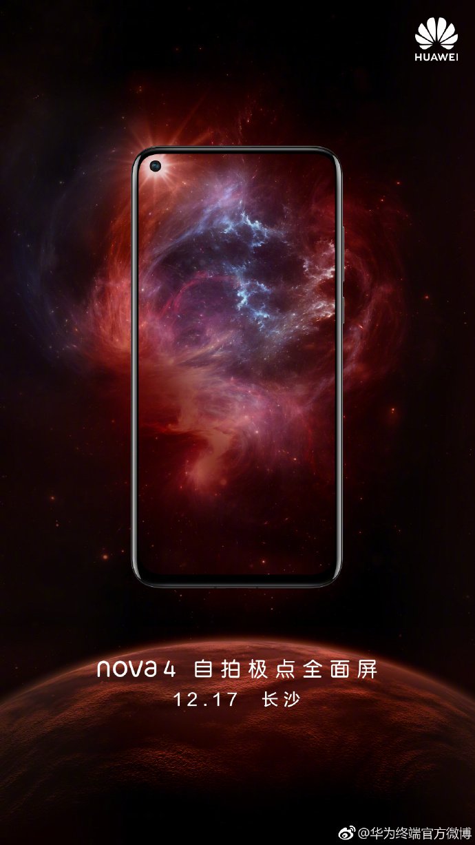 huawei-nova-4-launch-date.jpg