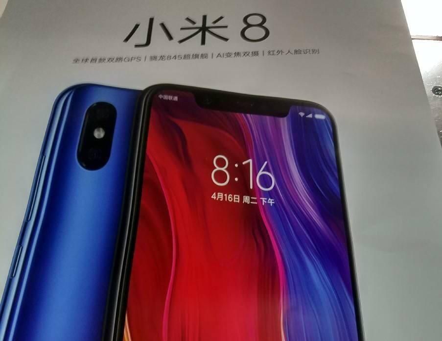 xiaomi-mi-8-poster-b-1.jpg