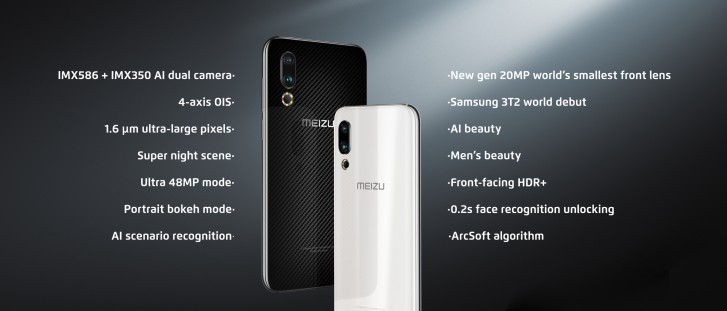 meizu2.jpg