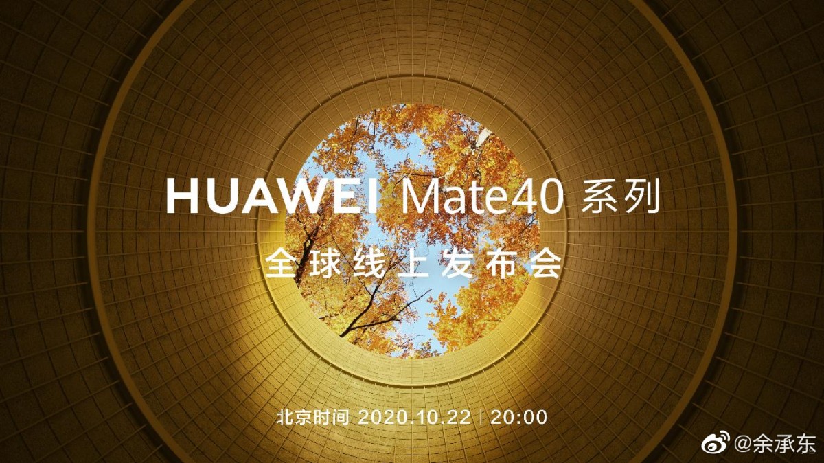 huawei-mate-40.jpg